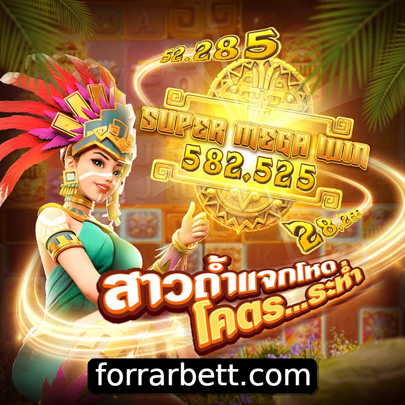 Segurança 2FA 3Tbet